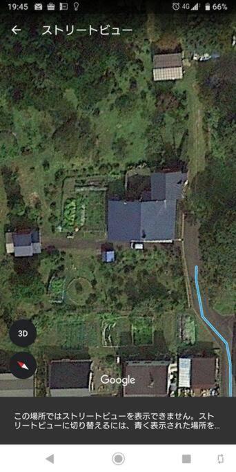 Noboribetsu No Mori Villa Eksteriør bilde